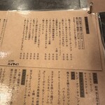 ツマンデ呑める みやこパーラー ハイサイ! - 