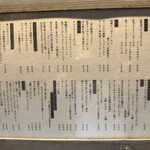 ツマンデ呑める みやこパーラー ハイサイ! - 