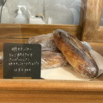 しかたらむかな - 