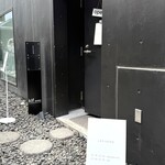 しかたらむかな - 