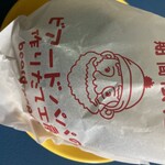 ビアードパパ - 