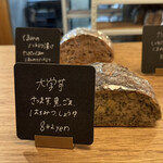 しかたらむかな - 