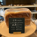 しかたらむかな - 