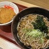 そば・うどん やなぎ庵