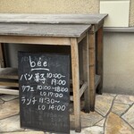 パンとお菓子と小さなレストラン bee - お店の看板