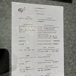 すきやきしゃぶしゃぶ 神戸牛 石田 ハービスPLAZA店 - 