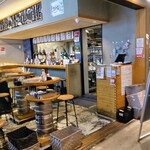 ニカイノオアシス - 
