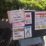 ウチョウテン - 