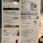 焼肉敷島ぽんが - 