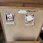 レイノ コーヒーストア - メニュー