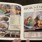 cafe lily - モーニングメニュー表