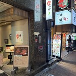 焼肉敷島ぽんが - 