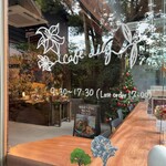 cafe lily - 営業時間