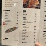 焼肉敷島ぽんが - 