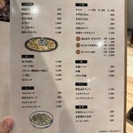 焼肉敷島ぽんが - 