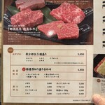 焼肉敷島ぽんが - 