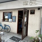 中国菜 オイル - 