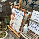 中国菜 オイル - 