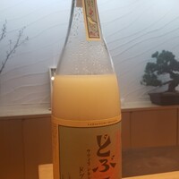 鮨 浩也 - 
