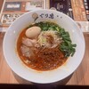 ぐり虎 大阪なんばスカイオ店