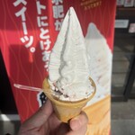 熊本城香梅庵 - 