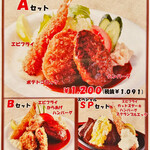 ぶどう亭 - 洋食ミックスメニュー