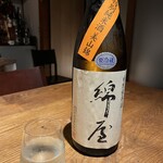 割烹スタンド 松ばる - 