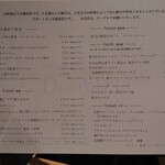 ビストロ ドゥーブルオーンズ - 