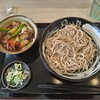 ゆで太郎 もつ次郎 - 肉茄子せいろ 1.5倍  810円