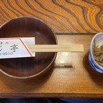 きじ亭 - 付け合わせのきんぴら