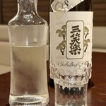 冨久屋 - 【大将】南栃市　三笑楽　亀の尾　純米吟醸酒。五箇山でも地酒を堪能しました。