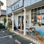 茶豆蘭 - 