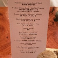 IL TEATRINO DA SALONE - 