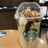 スターバックス・コーヒー ルミネ新宿店
