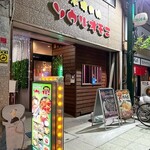 ソウルオモニ - 外観