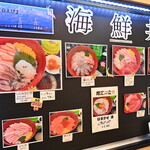 浜焼き 浜風 - 【エピローグ】迷うことも楽しみの一つです。