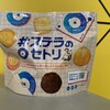 ステラおばさんのクッキー - 