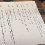 養生館 はるのひかり - 