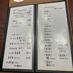 炭割烹 えのき - 