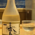 氷見 きときと寿し 富山駅店 - 【今夜のお供】富山市　銀嶺雷鳥　純米吟醸