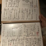 ごはんや一芯 - 