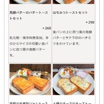 うさぎとぼく - 