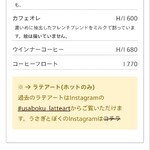 うさぎとぼく - 