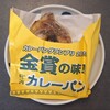 アールベイカー 柏高島屋ステーションモールFOOD STREET店