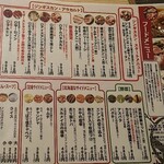 ゆきだるま中野部屋 - 