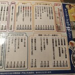 ゆきだるま中野部屋 - 