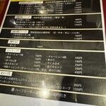麺屋 三男坊 - 