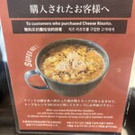 えびそば 緋彩 - 