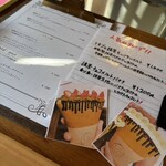 クレープとエスプレッソと 嵐山店 - 