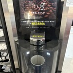 セブンイレブン - ドリンク写真: